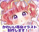 アナログで等身イラスト描きます アナログ画材で手書き特有の質感を出します！ イメージ1