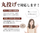 個人サロン専用｜インスタ投稿・広告画像を作成します １枚からOK！予約導線を考えた投稿５枚セットもおすすめです。 イメージ3