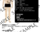 男性用骨格診断資料を販売します 男性に特化！骨格診断で使える資料一式をセットで！ イメージ2