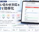 会社ルールに沿う問い合わせ返信AIを作ります 問い合わせを入力するだけ。分類・要約・返信案を自動作成 イメージ1