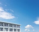学校の先生などの教育関係者様の相談48時間聞きます 教員経験のあるカウンセラーとチャットし放題で笑顔に✩.*˚ イメージ4