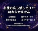 夫婦のすれ違いと修復の糸口を読み解きます 二人の違い・傷つく点・今できる接し方を具体的にお伝えします イメージ3