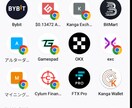 仮想通貨の記事かきます 所持通貨【USDT・BNB・BTCなど】３0種類以上！ イメージ1