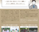 文章縦書きがオシャレで心に響くプロフィール作ります ナチュラルでおしゃれ！ISUM楽曲で編集と申請まで対応可能 イメージ7
