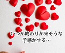 二人の未来鑑定｜この恋の行方をズバリ占います ～同性だから分かる彼の気持ち鑑定～ イメージ5