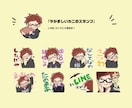 デフォルメかわいいLINEスタンプ作ります キャラクターデザインも承ります！ イメージ3