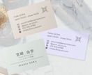 名刺兼ショップカード｜Canva｜制作します サロン・カフェ・ハンドメイド作家・雑貨屋さん｜おしゃれ向け イメージ6
