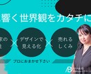 PC苦手でもLINE公式×Lメッセージ設定できます 画面共有で一緒に操作、権限は渡さずご自分で更新もできるように イメージ1