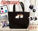 ペット似顔絵A3・A4サイズ黒トートバッグ制作ます 写真1枚からペット似顔絵師が手描きでトートバッグ制作します イメージ1