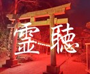 人生の迷路から抜け出す為の一歩をお手伝いします あなたは何の為に、何故人生という道を歩み続けているのでしょう イメージ3