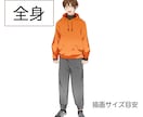 アイコン・サムネ等に！イラストを制作いたします 【即日対応！】スピーディーな対応を心がけております イメージ6