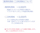 商用利用可！あなただけのちびキャライラスト描きます 修正無制限！アニメ塗りで様々な用途への使いやすさ◎ イメージ3