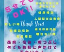 女性限定！貴方の心をときほぐします 今日あった出来事やどんな事でも気軽に私に話してくださいね★ イメージ2