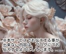子宝霊視鑑定☆子宝2問＆お悩み1問を霊視鑑定ます 【子宝のお悩み１問鑑定】にて2つ回答※お悩み追加鑑定あり※ イメージ6