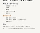 動画の企画・構成・台本をまとめて作成します 企画案・構成表・台本・撮影リストを1冊に イメージ3