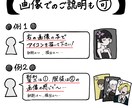 最短4日で厚塗りのイラストをお描きします ざっくりご依頼したい方も、こだわってご依頼したい方でも！ イメージ6