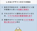 WordPressサイトの修正・カスタマイズします 自分で修正・改修できない箇所など、お任せください！ イメージ3