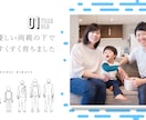 5月末までの限定価格！カラフルな生い立ちを作ります 最短3日納品OK！【お子様追加可能】カラフルなプロフィール！ イメージ6