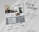 特別プライス【限定1枠】サロン集客チラシ作ります 丸投げOK！プロが訴求力の高いチラシを格安にてデザインします イメージ3
