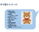 メルカリ出品商品のベストな発送方法教えます 写真+簡単な情報だけで「ベストな」発送方法を提案！3品まで！ イメージ2