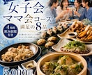 飲食店用のポップWEB素材作成します 飲食店経験者が作る販促用ポップの作成を格安で行います イメージ3