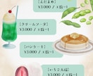 現役デザイナーが美味しそうな食のイラスト描きます 透明水彩の柔らかさや滲みが魅力♩ イメージ2