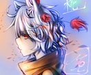 あなただけのアイコン描きます 自分だけのアイコンが欲しいあなた イメージ4