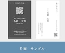 名刺作成。複数名の名刺お得に作成できます 記憶に残る名刺を。選ばれるデザインには理由があります。 イメージ3
