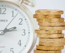 超レアなFXスワップ投資教えます まだ多くの人が知らない超レアな通貨とスワップ投資の最終形！ イメージ1
