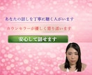 友達関係のモヤモヤをやさしく整理します 友達に気をつかいすぎて疲れたあなたへ安心話せる電話相談です イメージ9
