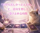 恋愛の不安と心の声を優しく紐解きます 【基本24時間以内】恋の不安を整理します/片思い/複雑恋愛 イメージ6