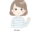 即日納品OK！シンプルで可愛いアイコン描きます ご希望の特徴を盛り込んだ、ブログやSNS向けのアイコン作成 イメージ1