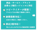 5月も受付中！『タグライン』5案以上提案します ブランディングに繋がるキャッチコピーを提供！納期柔軟対応可 イメージ2