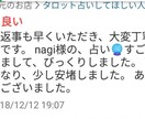 匿名OK　香水診断あり　悩みだけで占います 恋愛に悩んでいるけど、周りに相談しづらい方へ イメージ3