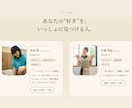 予約フォーム・LINE通知付き本格サイトを作ります WordPressで更新、LINEに予約通知が届くサイト イメージ5
