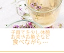 お子様の発達に不安や悩みのある方、お話聞きます 我が子を見ていてモヤモヤと気になる…まずはお試しで１分から イメージ9