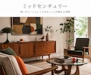 リアルな3Dパースでインテリアコーディネートします 家具提案・レイアウト相談つき | 引越し・模様替えにも イメージ6