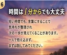 女性必見！男心を忖度なしで本音だけで話します あえてハッキリ言う優しさを大事にしてあなたにちゃんと伝えます イメージ7