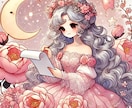 彼の本音と二人の未来♡四柱推命で愛の行方占います 彼の気持ち・相性・今後の運命☆魂レベルで惹かれ合う理由を解明 イメージ6