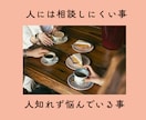 HSP・繊細さん向け☆タロット細密鑑定いたします 納品して終わりではなく、お気持ち整理までお付き合いいたします イメージ2