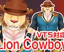ケモノVtuberのモデル作ります ケモノに特化したキャラデザ～Live2Dモデリングを行います イメージ7