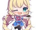 ポップでかわいいデフォルメイラストを描きます グッズ作成用や動画用にも！幅広く使えます！ イメージ9