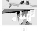 シナリオお任せ可能な丁寧な心情描写の漫画制作します キャラクター像のヒアリングを大事に制作します！ イメージ6