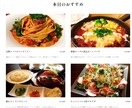 初めての方歓迎！ホームページを制作します 一緒に考えながら 納得のいくサイトを形にします イメージ4