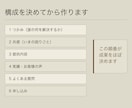 いまある文章で問い合わせが増えるLPを作ります 文章と写真がそろっていれば5〜7日でお渡しします イメージ2