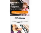 ペライチでLP制作します コーチ・講師向け｜構成整理型LP制作 イメージ6