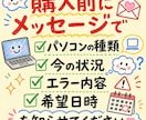 初心者可！Claude導入を通話サポートます claude導入から活用構想まで相談できます イメージ5