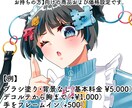 映える!印象的でかわいい顔イラストアイコン描きます SNSやLINE、配信などにも!似顔絵・SDイラストもOK! イメージ3