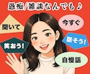看護師さん、介護士さん、学生さんの全お悩み聞きます 仕事/実習がつらい、人間関係、転職したい…なんでもOKです！ イメージ1