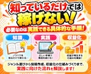 AI×Threadsで、ヒカセグ系アフィリ教えます フォロワー0・実績0から始める非稼ぐ系アフィリエイトの全手順 イメージ9